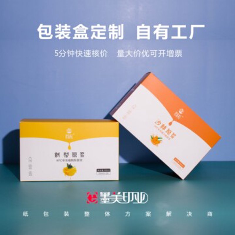生产线原料