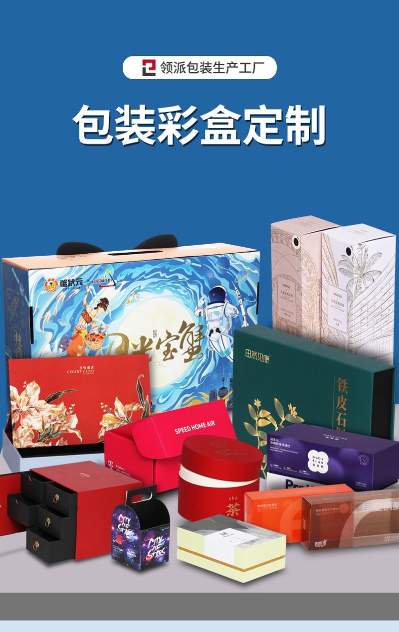 加工生产线